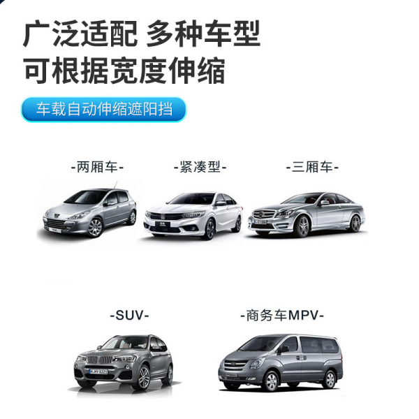 Cars front windshield shading car internal telescopic shading…