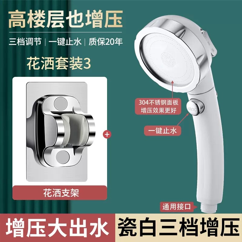 回転可能なエルボのシャワーヘッドの大きな出水弧度は、過給シャワーヘッドのホースセットを調整できます|undefined