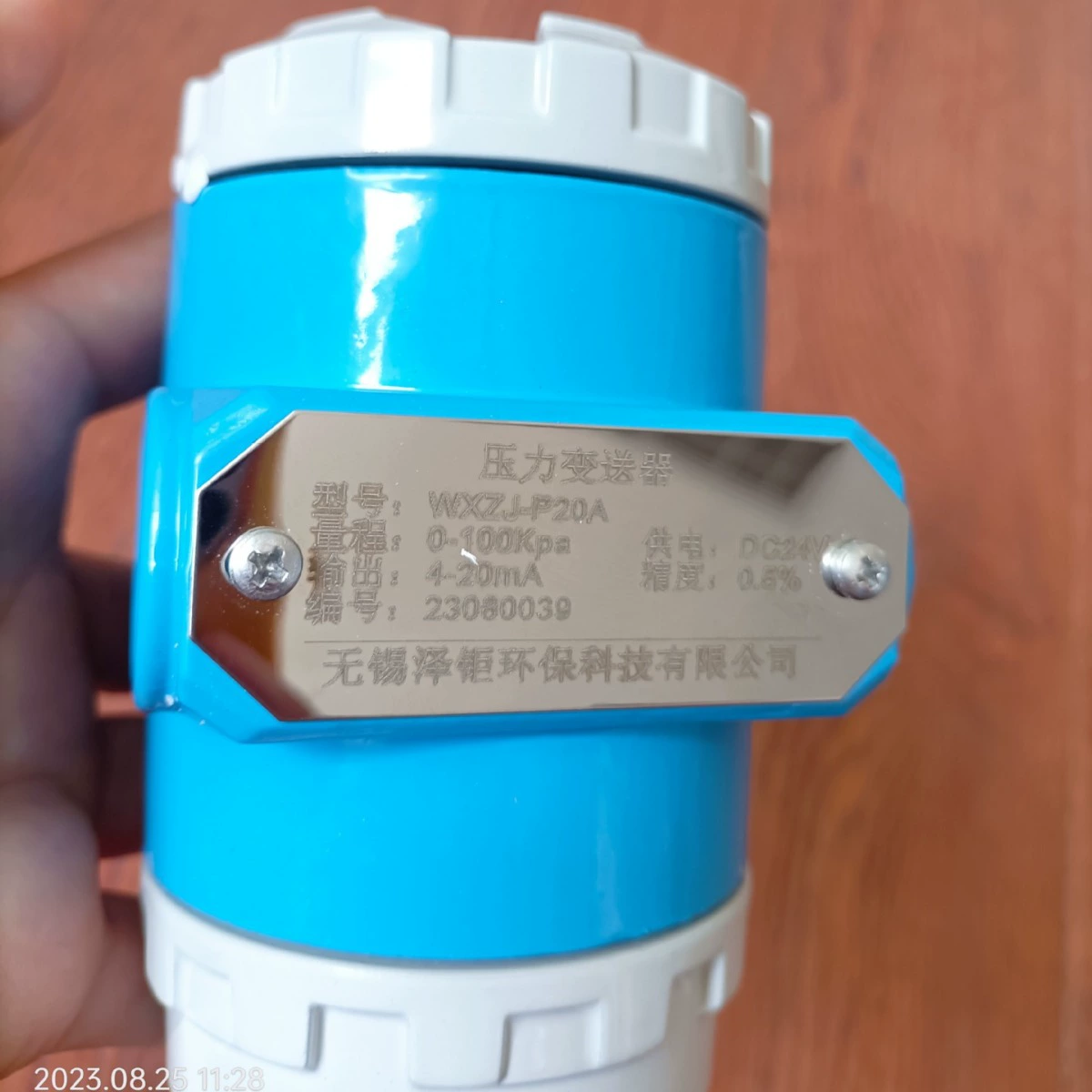 Интеллектуальный датчик давления WXZJ-P20A, датчик давления с цифровым дисплеем, взрывозащищенный датчик давления