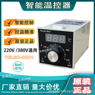 �㽭������Ӄx��STEL60-9001����ؿ؃xЬ�C��C���ݠt�ؿ���