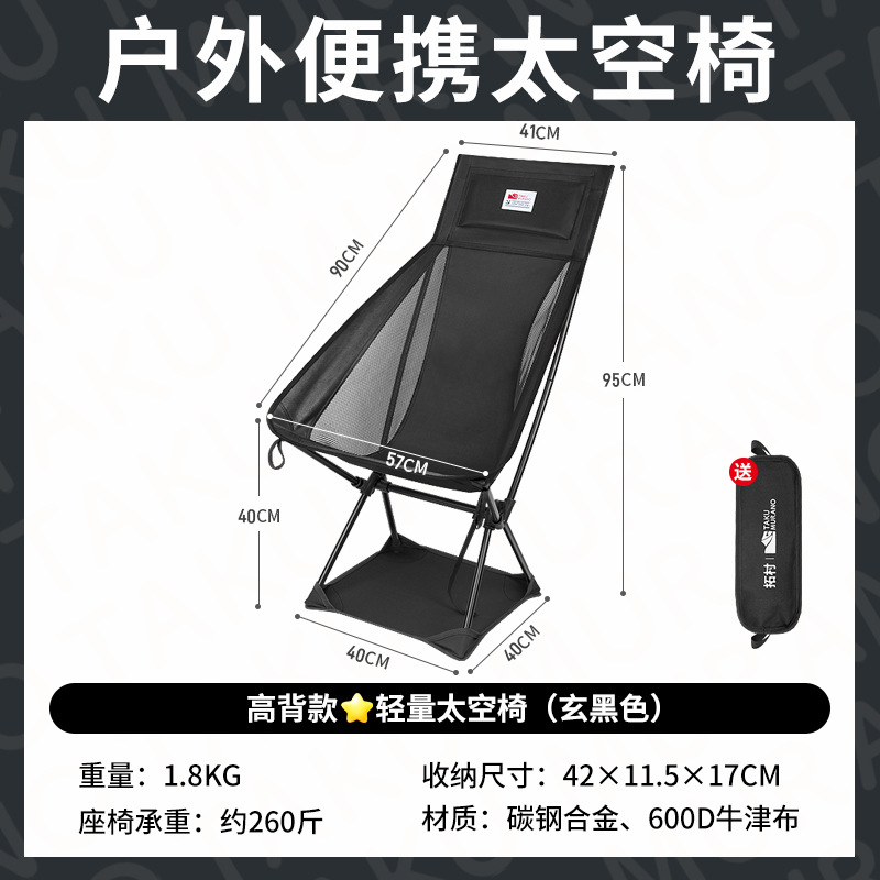 스페이스 체어 블랙 하이백