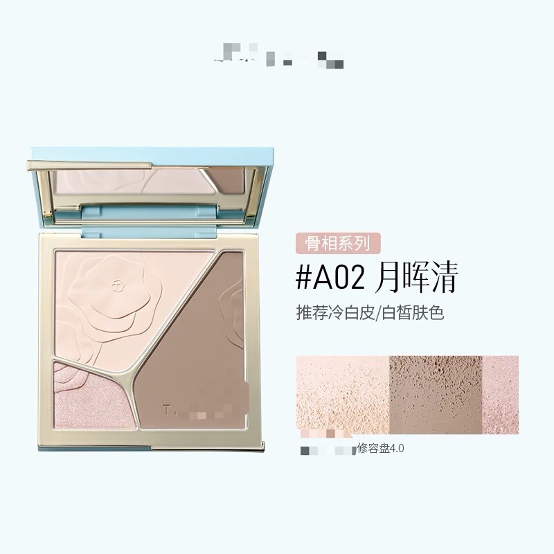 0916-7 Color Highlighting and Contouring Palette, Three-Color Matte and Shimmer Face Makeup for a Three-Dimensional Look, Highly Recommended 0916-7 Color Highlighting and Contouring Palette, Three-Color Matte and Shimmer Face Makeup for a Three-Dimensional Look, Highly Recommended