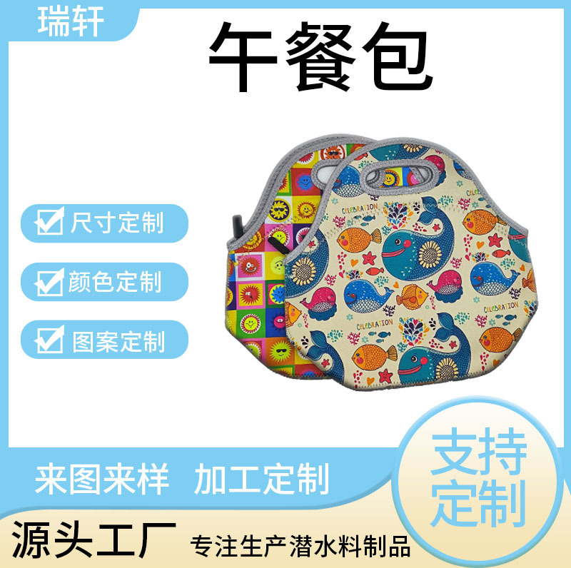 印花午餐包户外饭盒便当保温包手提打包野餐包外带