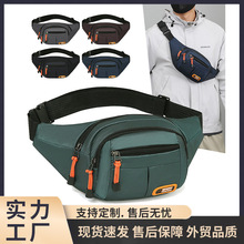 新款腰包男女大容量防泼水可斜挎胸包耐磨便携多功能手机包批发