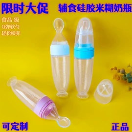 喂养餐具;其他哺喂用品;婴儿牙刷牙膏