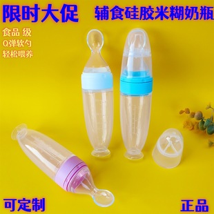 ���׃����P�׺�ƿ90ML�D����ι�Bܛ�׃�ͯ�;�ʳƷ�����z�׺���ƿ
