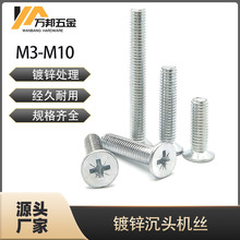 ��\ƽ�^ʮ�֙C�zKM���CGB819ʮ�ֲۙC���M3/M4M5-M10 ���^�ݽz