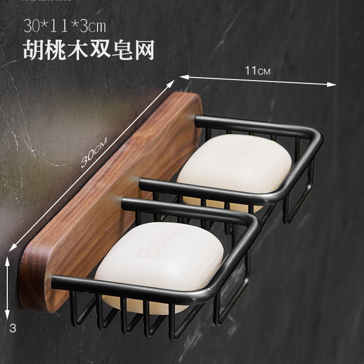 Caja de jabón de madera de nogal, estante sin perforación, jabón, mariposa, baño, piscina de lavandería, estante de jabón, caja de jabón montada en la pared