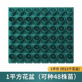 【1平方】植物墙盒子垂直绿化花盆户外立体工程壁挂围挡种植盒