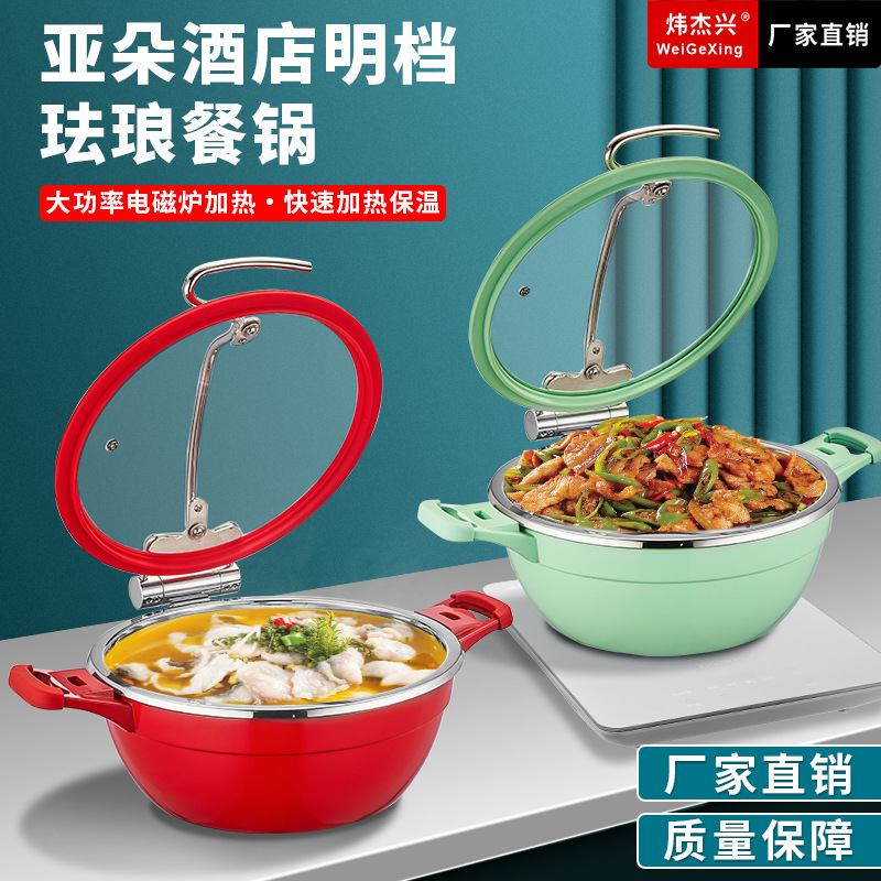 亚朵自助餐保温锅电加热布菲炉酒店商用早餐炉不锈钢展示台暖菜炉