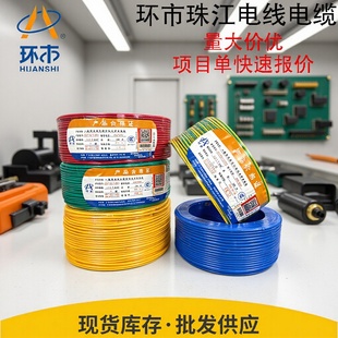 h齭늾|BVR BV1.5/2.5/4ƽ~˼bɆоܛ