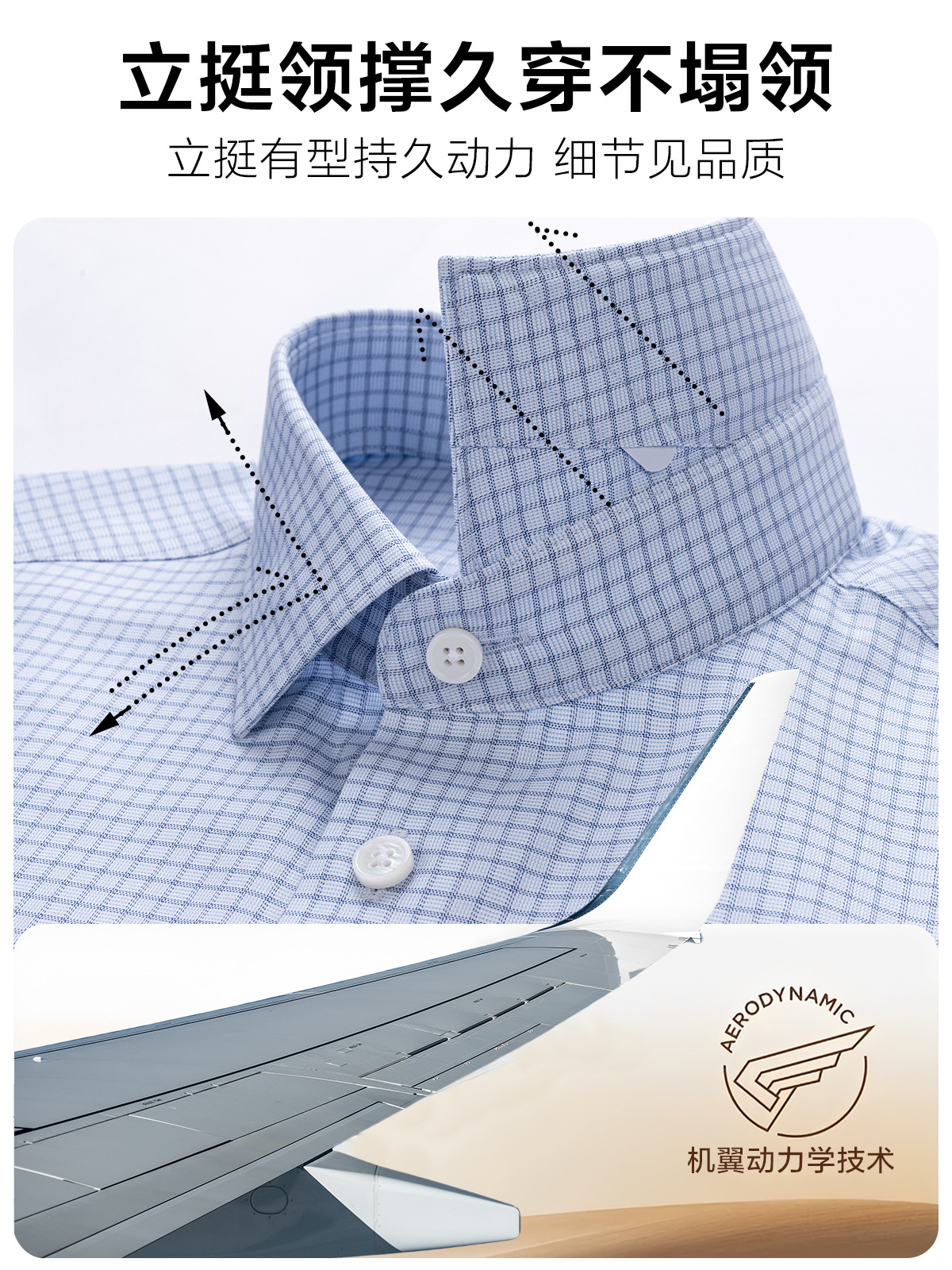 Camisa de hombre Camisa de manga larga casual azul a cuadros de manga corta 200 piezas de cuatro hilos DP algodón sin planchar sensación de alta calidad