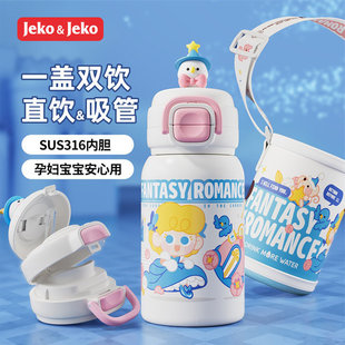 jeko&jeko��ͯ���ر�Ů316���P���С�W����ͯ���ܱ��όW���ñ�y
