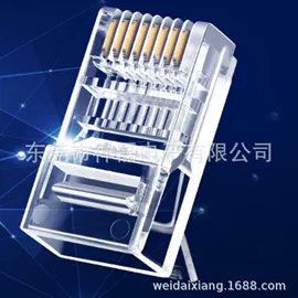 水晶头;电脑水晶头;工业插头