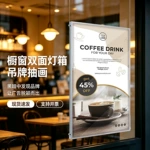 双面吊挂LED抽画超薄灯箱室内橱窗商用展会发光菜单灯牌厂家直供