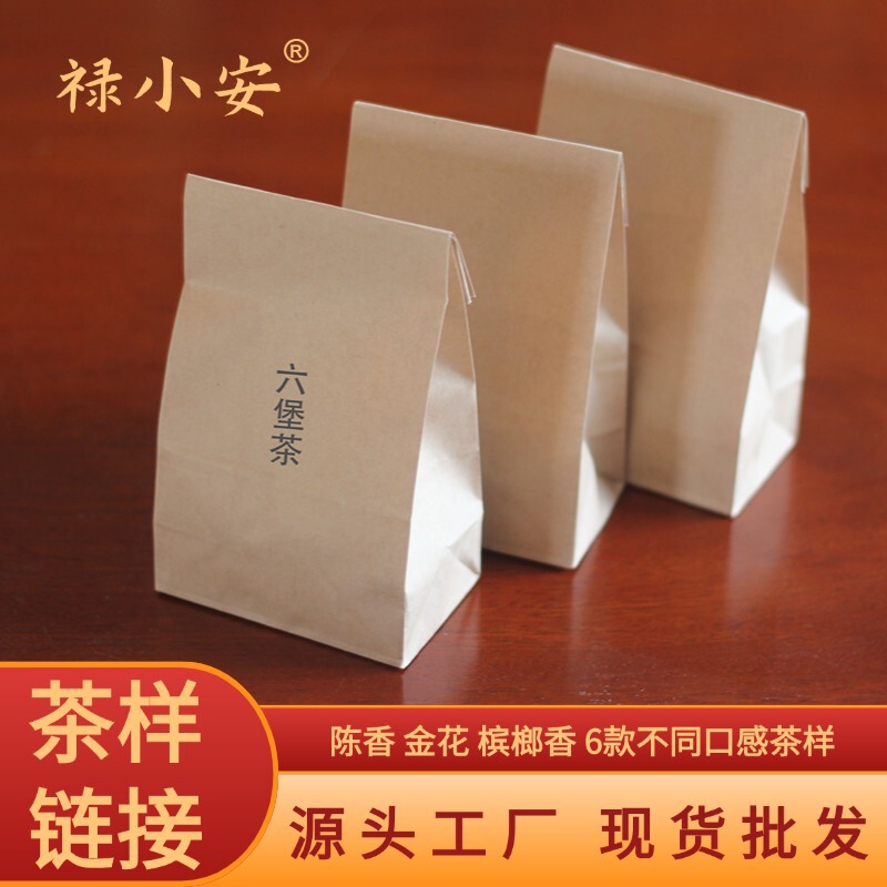 Liubao Tea Sample Trial Tasting Pack 6 Samples 300g Guangxi Specialty Wuzhou Liubao Tea Black Tea Tea Sample