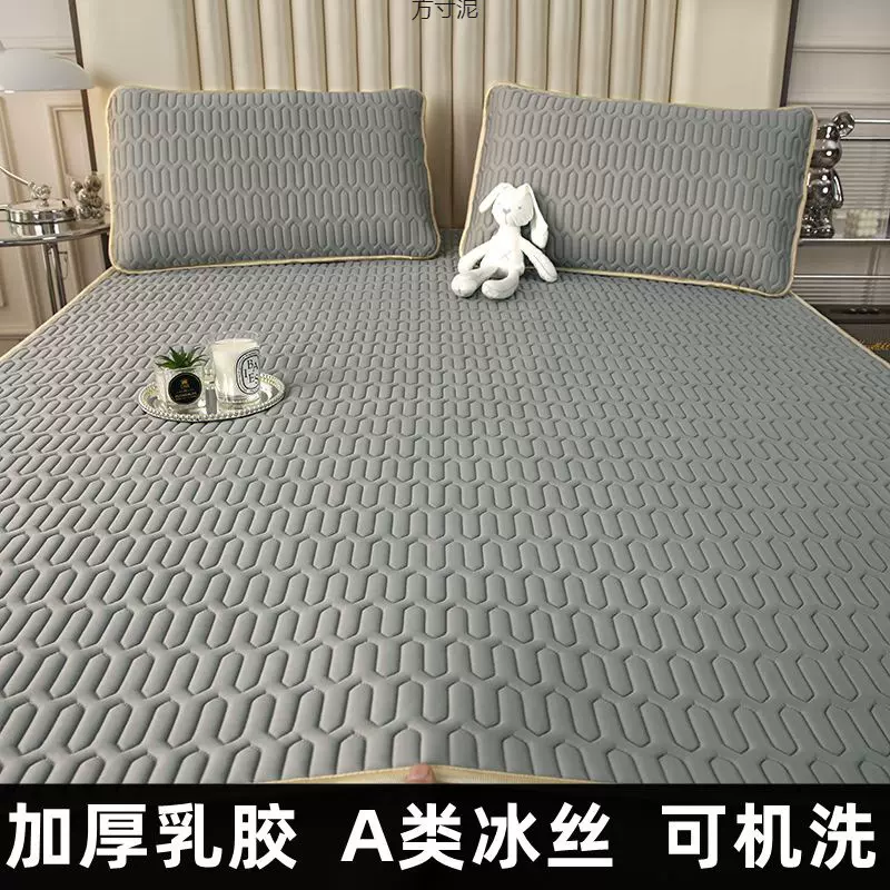 夏季冰丝乳胶凉席三件套折叠宿舍学生单人可水洗空调软席一件批发