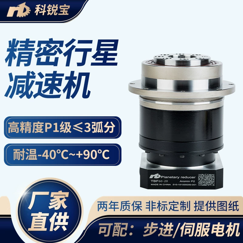 Индивидуальная твердая поверхность зуба высокомощный дисковый планетарный редуктор поворотный стол TBF-60 сервопривод шаговый планетарный редуктор