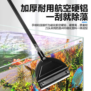 Fish Tank Wall Scraper Silicone Cleaning Fish Raising Algae Scraper Water Grass Brush Cleaning Long Handle Cleaning Manual Algae Removal Knife