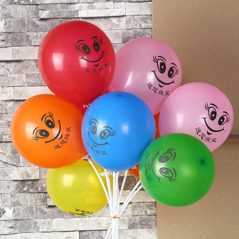 Factory wholesale 10-inch 1.3g thick, gift you smiling balloon cartoon printed smile face balloon, floor display sale