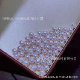 特选天女粉裸珠8-8.5mm天然海水日本akoya半孔裸珠正圆高品质细微