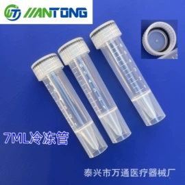 试管、滴管;离心管;采样杯