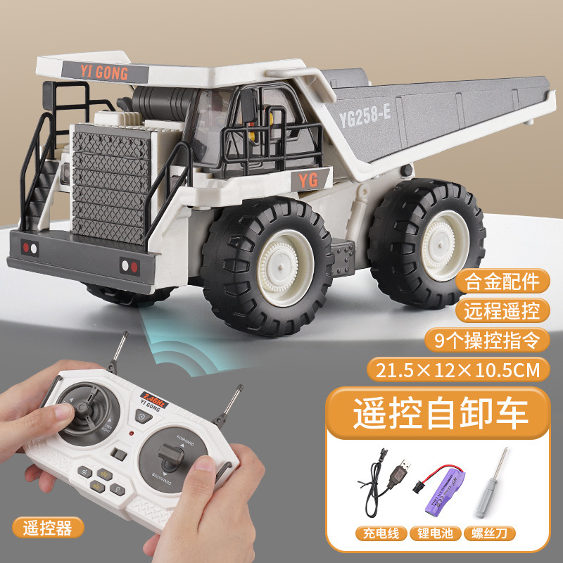 リモコンショベル2.4G無線シミュレーション電動児童少年掘削工事車クロスボーダー玩具卸売り|undefined