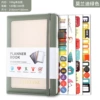YMX-018-strap planned book