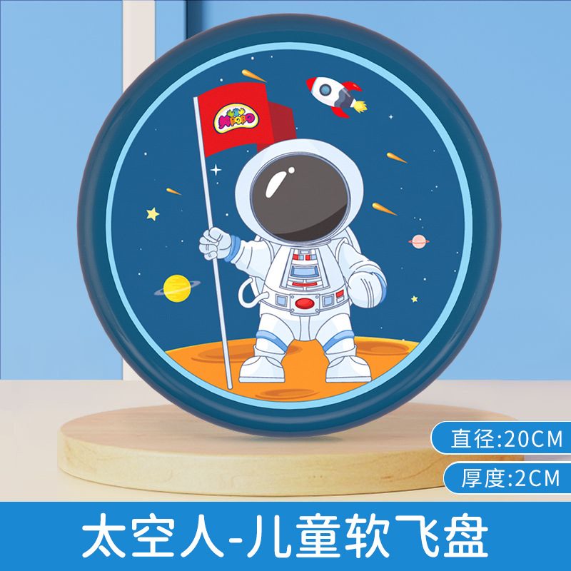 [original design]--astronaut [soft and thickened - diameter 20cm]