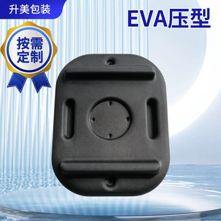 厂家直供EVA压型体育用品高密度减震支持来图加工定制