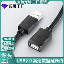 ����usb2.0���L������ĸȫ��usb��������XU�P����I�Pusb���L��