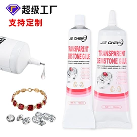 密封胶;防水胶;复合型胶粘剂