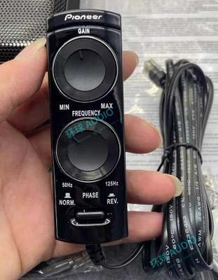 Car audio speaker Car horn/tweeter - controller