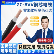 ���dBVV늾���|10/16/25/35/50/70ƽ�������~о��ȼ�S�����bɢ��