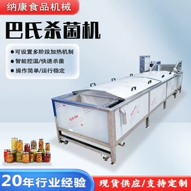 果蔬加工设备;食品杀菌设备;其他清洗设备