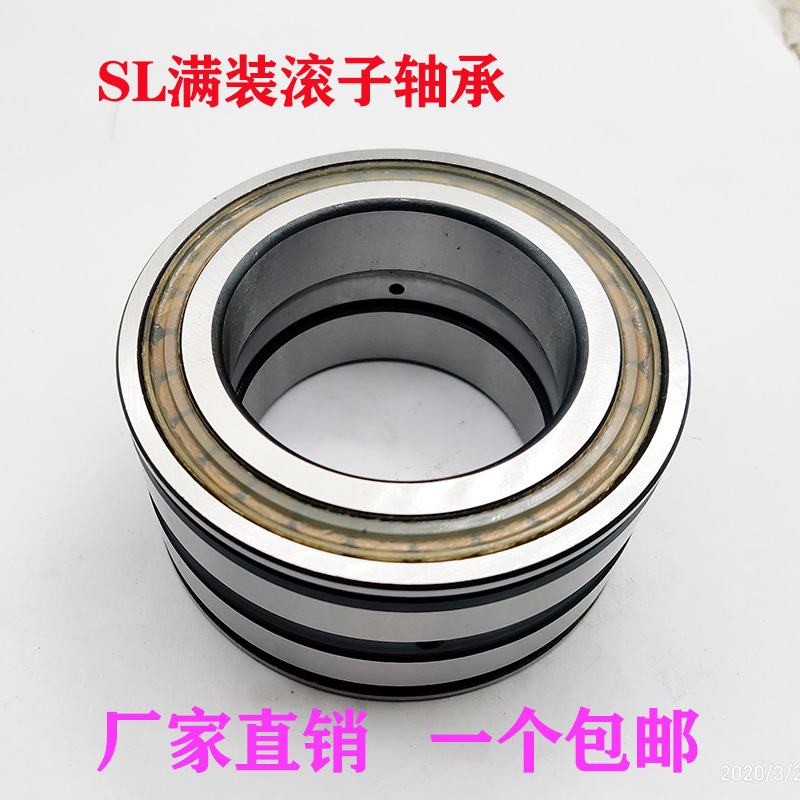 满装圆柱滚子轴承NNF5012ADA-2LSV SL045012PP