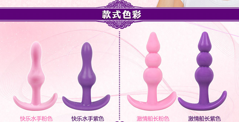 Mystery Princess Happy Sailor Anal Powder Bag, Pink, Unisex Adult Novelty — detail image 15