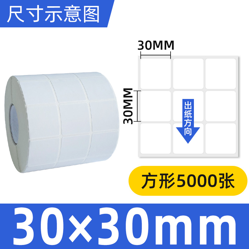 동판 30*30*5000 시트 3열 정사각형