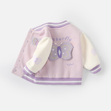 婴儿外套秋装女童衣服洋气上衣儿童卫衣套装女宝宝秋冬外出棒球服