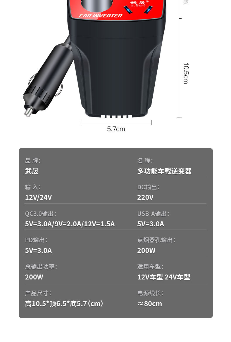 12V24V to 220V multifunctional car inverter high-power converter charger for cars and trucks