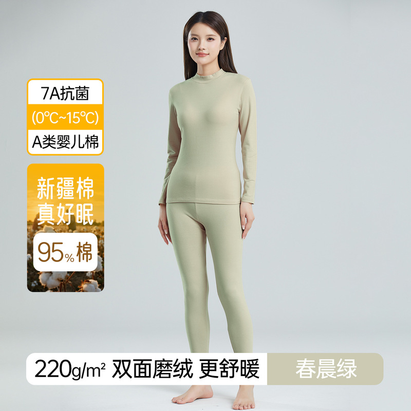 女士纯棉半高领保暖内衣中厚款a类抗菌修身打底全棉秋衣秋裤套装|undefined