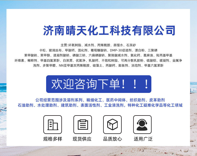 O1CN01il6Cio2AqqH2Vp3MH_!!1112