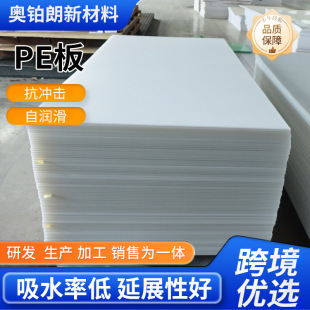 德州奥铂朗新材料有限公司