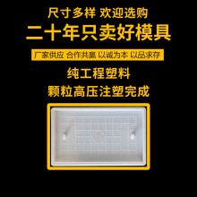 方井盖塑料模具污水井盖下水井盖水篦子方井盖电力井盖模具厂家