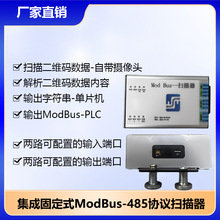 ���ɹ̶�ʽ ������ ModBus-485 �ߴa��