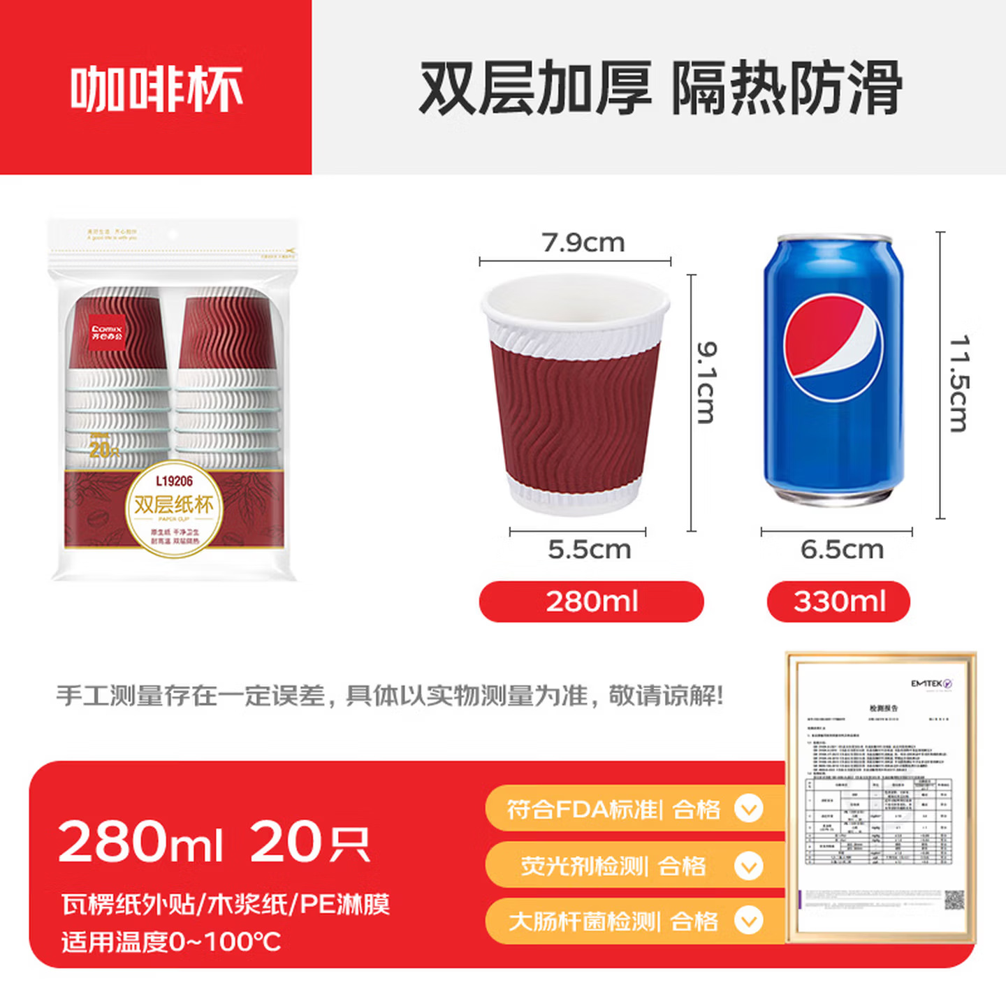 Vaso de papel desechable Qixin, aislado y grueso, vaso de papel de doble capa antiescaldaduras, vaso para café, taza de té para el hogar, vaso para bebidas calientes.