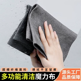 擦车巾;汽车清洁工具;抹布、百洁布