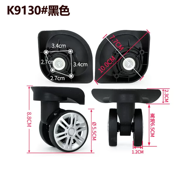 A19 silent double row large wheel luggage wheel accessories universal wheel trolley suitcase luggage wheel