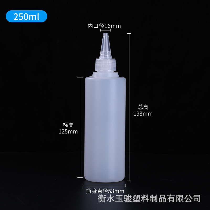 250 ml