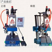 JBS-1.5T小型气动压力机 厂家供应气动冲床 气动压力机 源头工厂